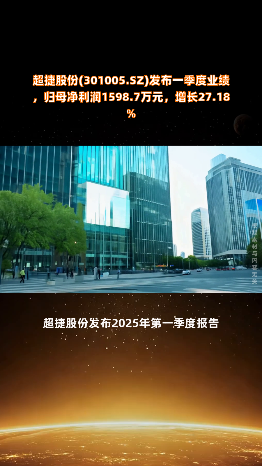 预喜率上升！超1500家公司业绩预告出炉，这些行业超预期