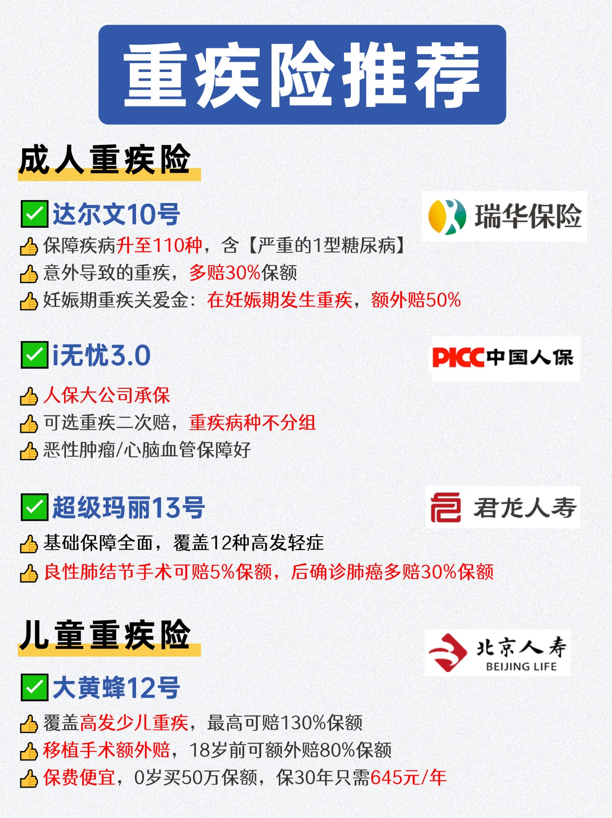 2025年中国电脑游戏行业：国产单机崛起，开启全球“大地震”_人保服务,人保财险 