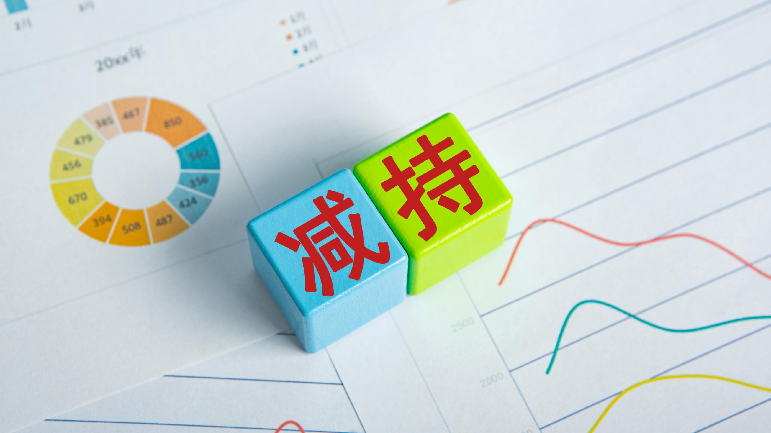 润都股份：实控人之一拟减持公司不超3%股份