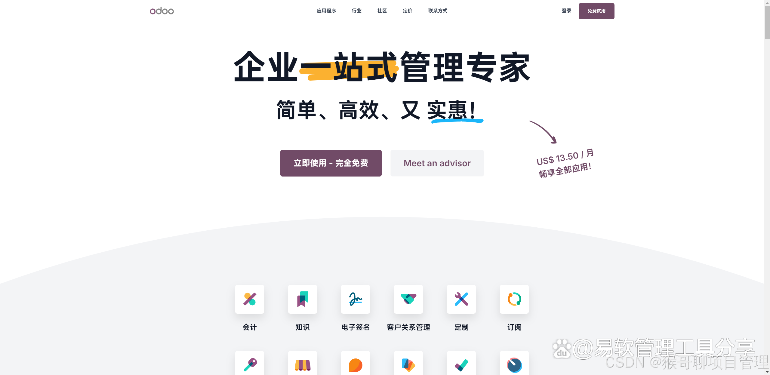 超图软件新注册《超图专用云GIS三维网络客户端开发平台(WebGL版)V12》等4个项目的软件著作权