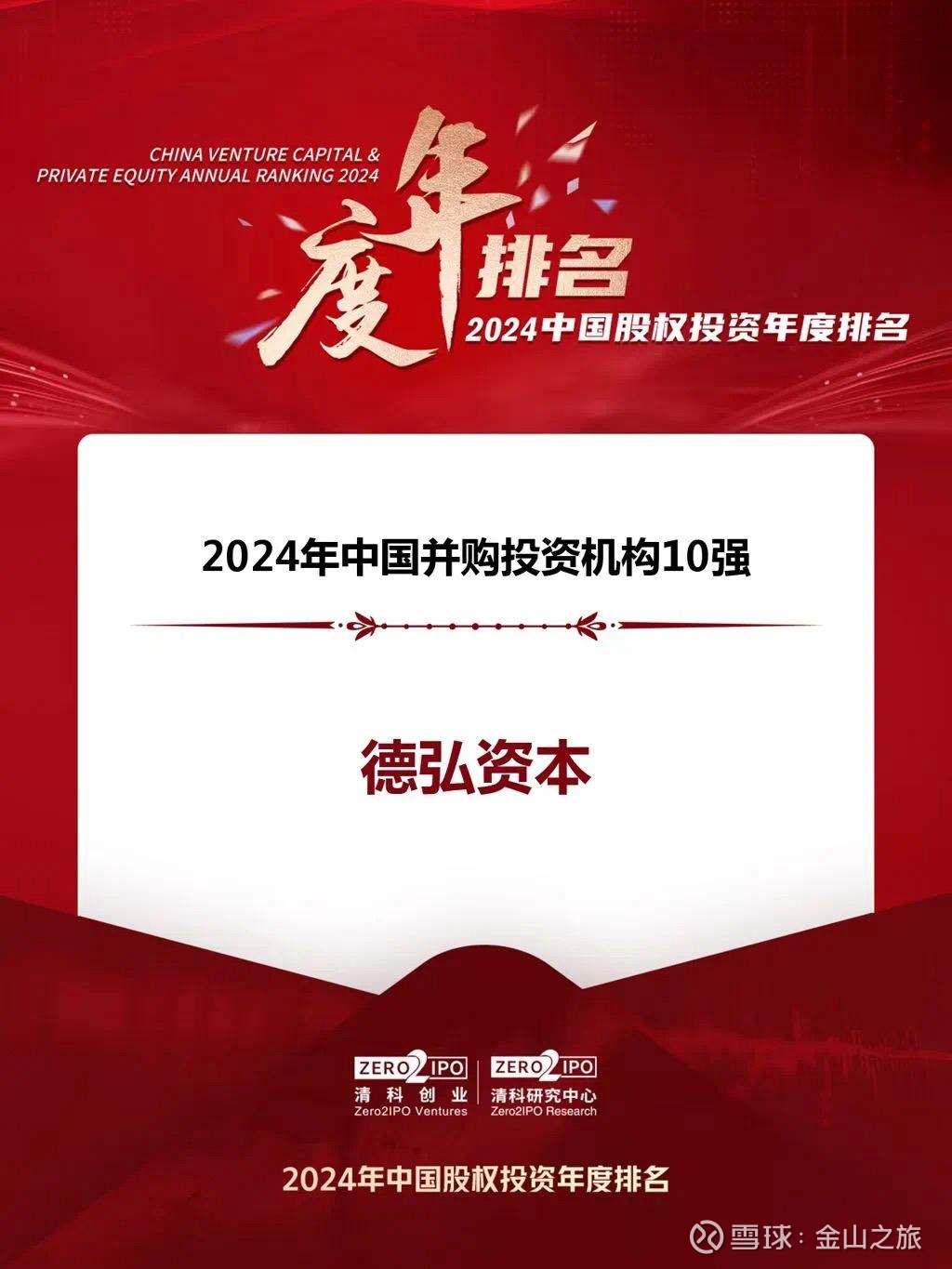 【ESG动态】泰禾智能（603656.SH）获华证指数ESG最新评级B，行业排名第211