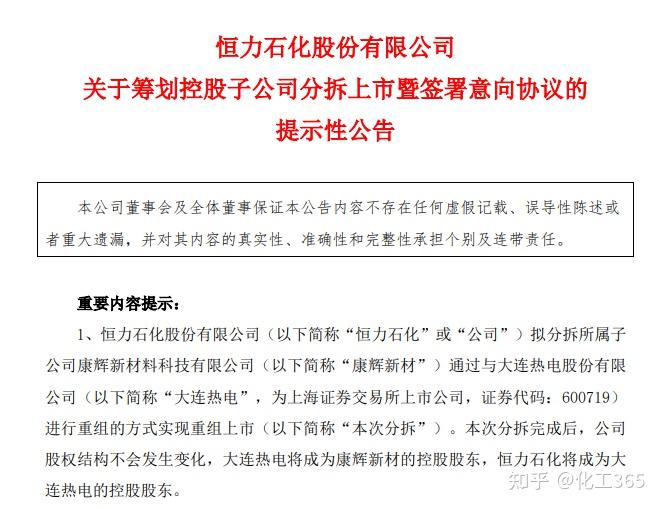 中色股份：截至2025年7月18日股东总数为119,509户