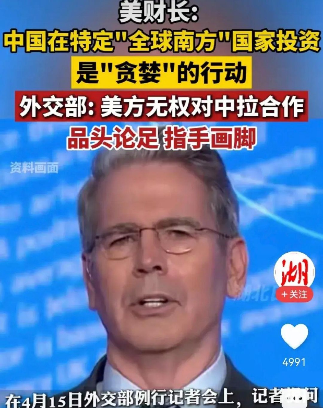 里程碑！熊猫债累计发行规模突破一万亿元