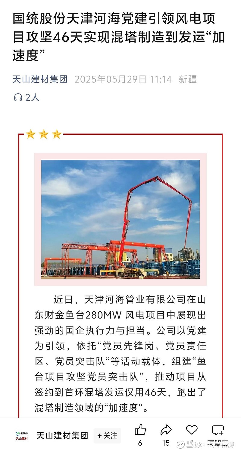 三和管桩：截止7月18日股东户数为42,931户