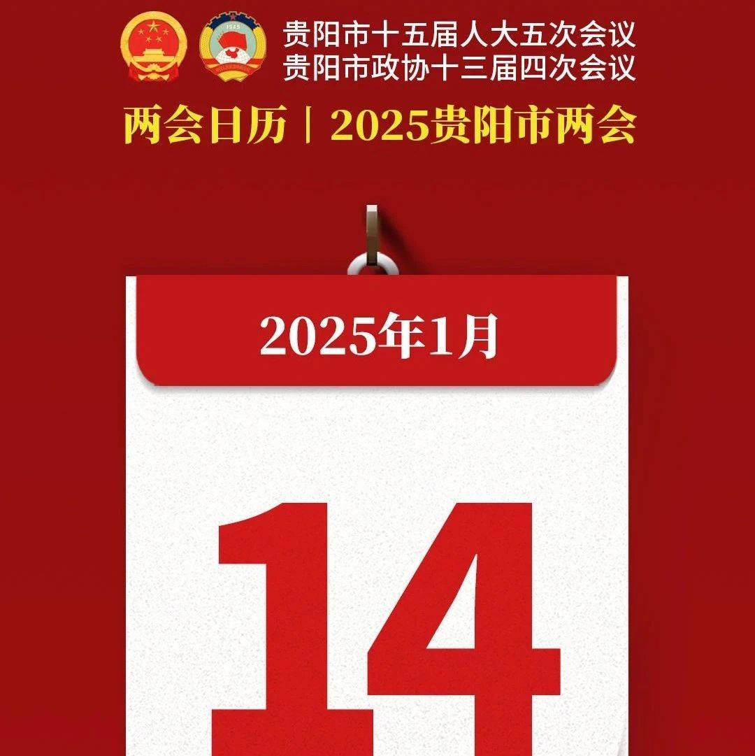 2025数博会将于8月28日至30日在贵阳举行
