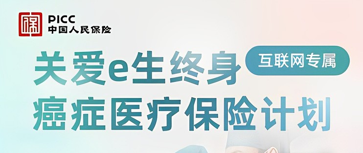 保险有温度,人保财险 _2025年智慧医疗行业：技术革命与健康需求同频共振