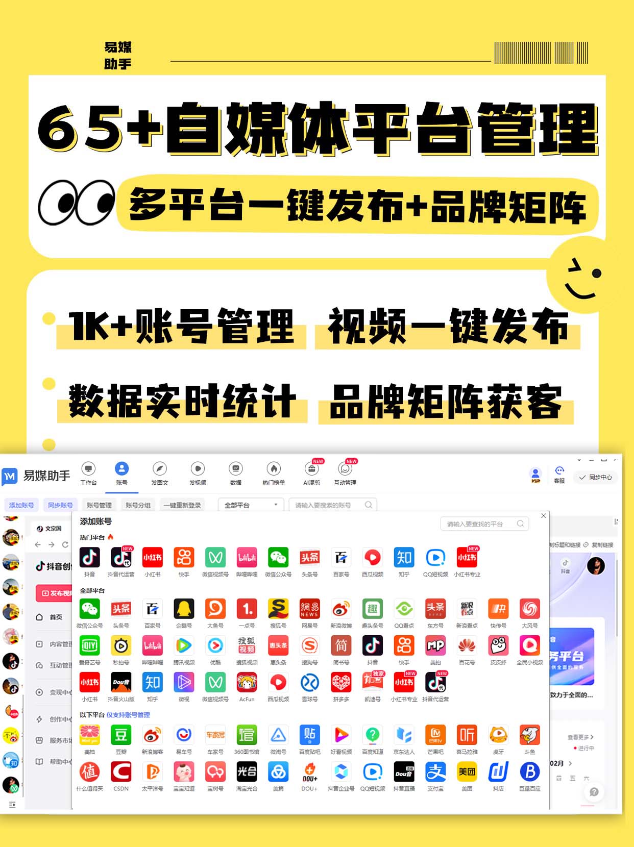 快手概念下跌1.31%，5股主力资金净流出超亿元