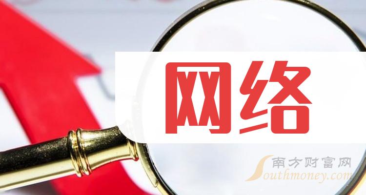 南方路机换手率32.80%，上榜营业部合计净买入2386.17万元