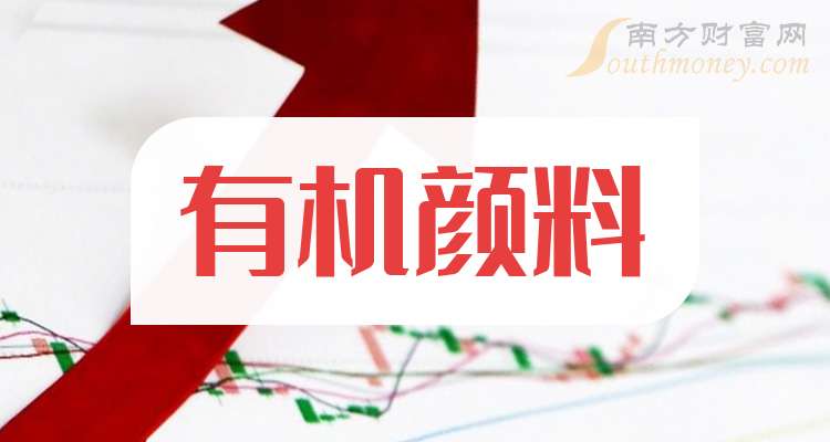 南方路机换手率32.80%，上榜营业部合计净买入2386.17万元