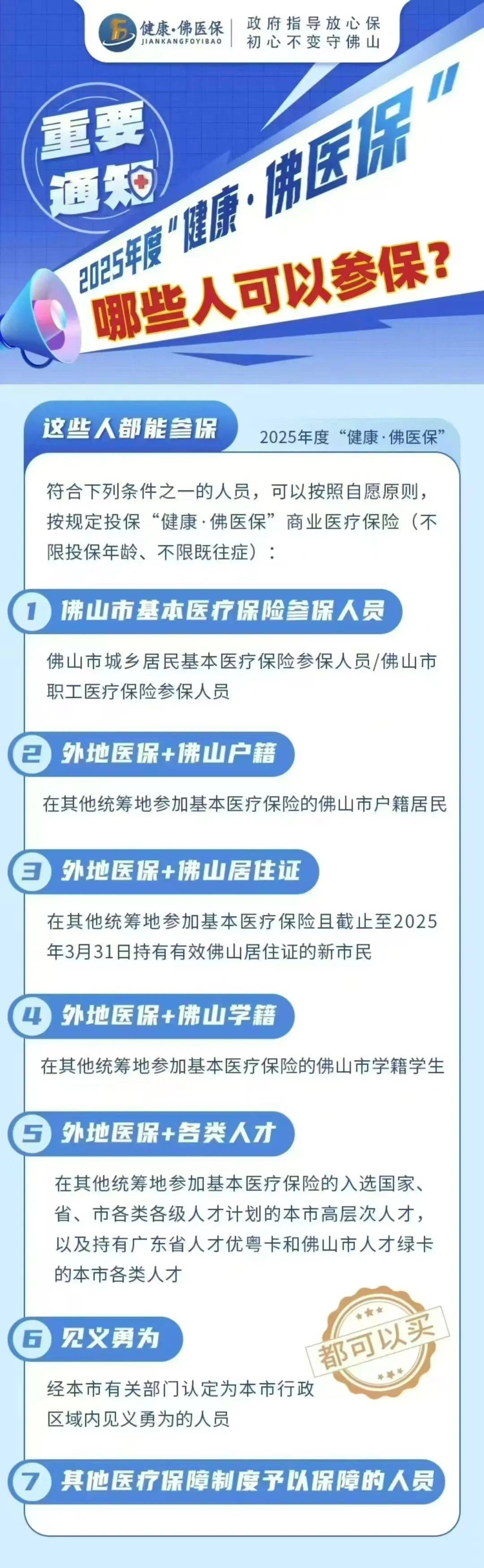 人保伴您前行,人保有温度_2025年水泥市场深度全景调研及投资前景分析