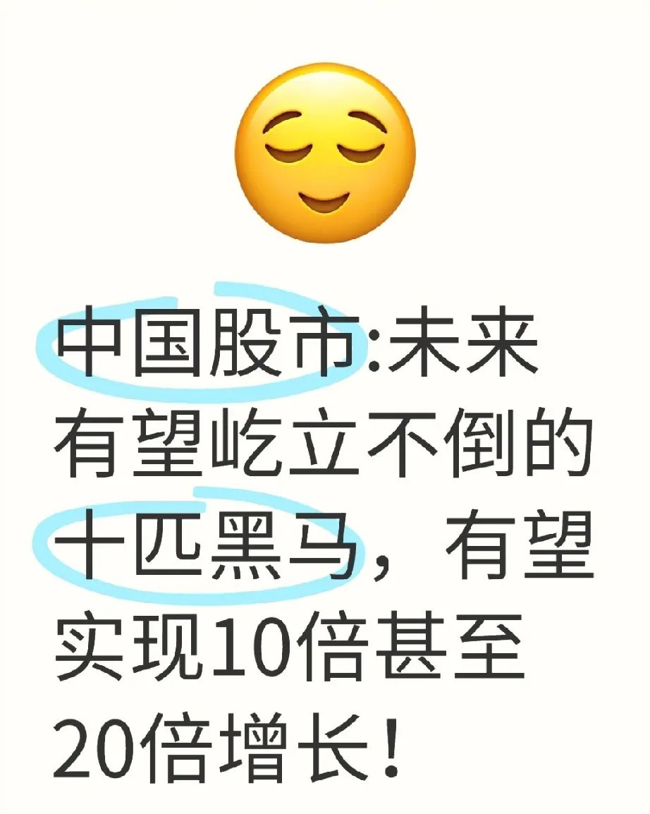 股价暴涨暴跌的巨星传奇：明星光环加持难掩盈利能力持续下滑隐忧