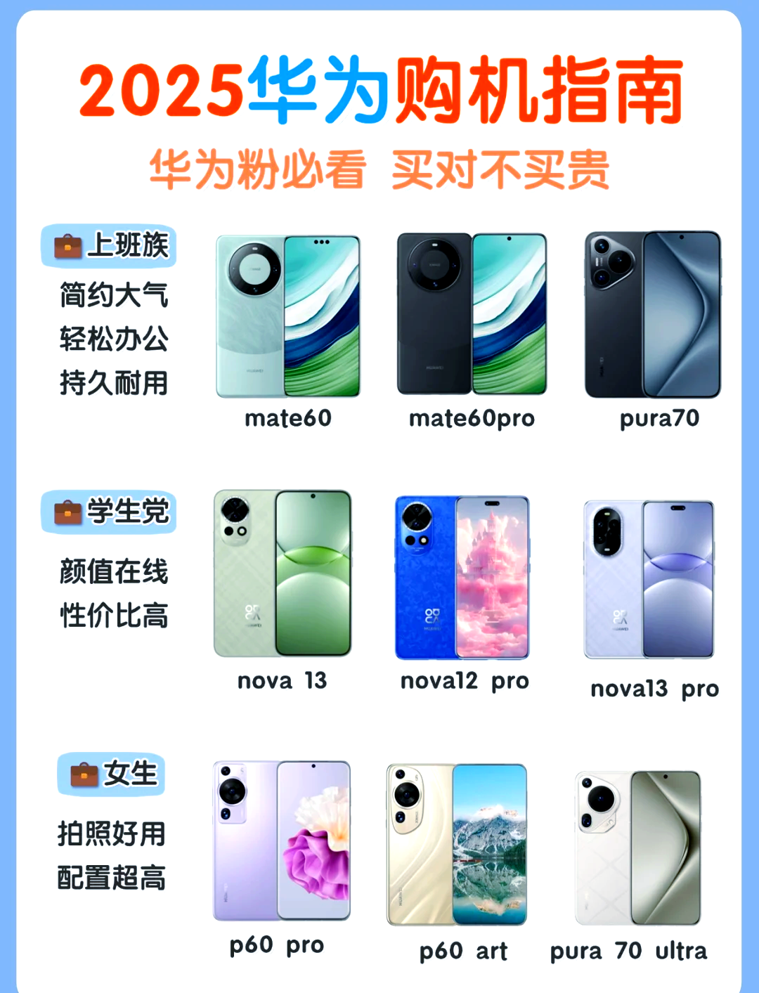 华为擎云L540x亮相2025政法智能化建设展