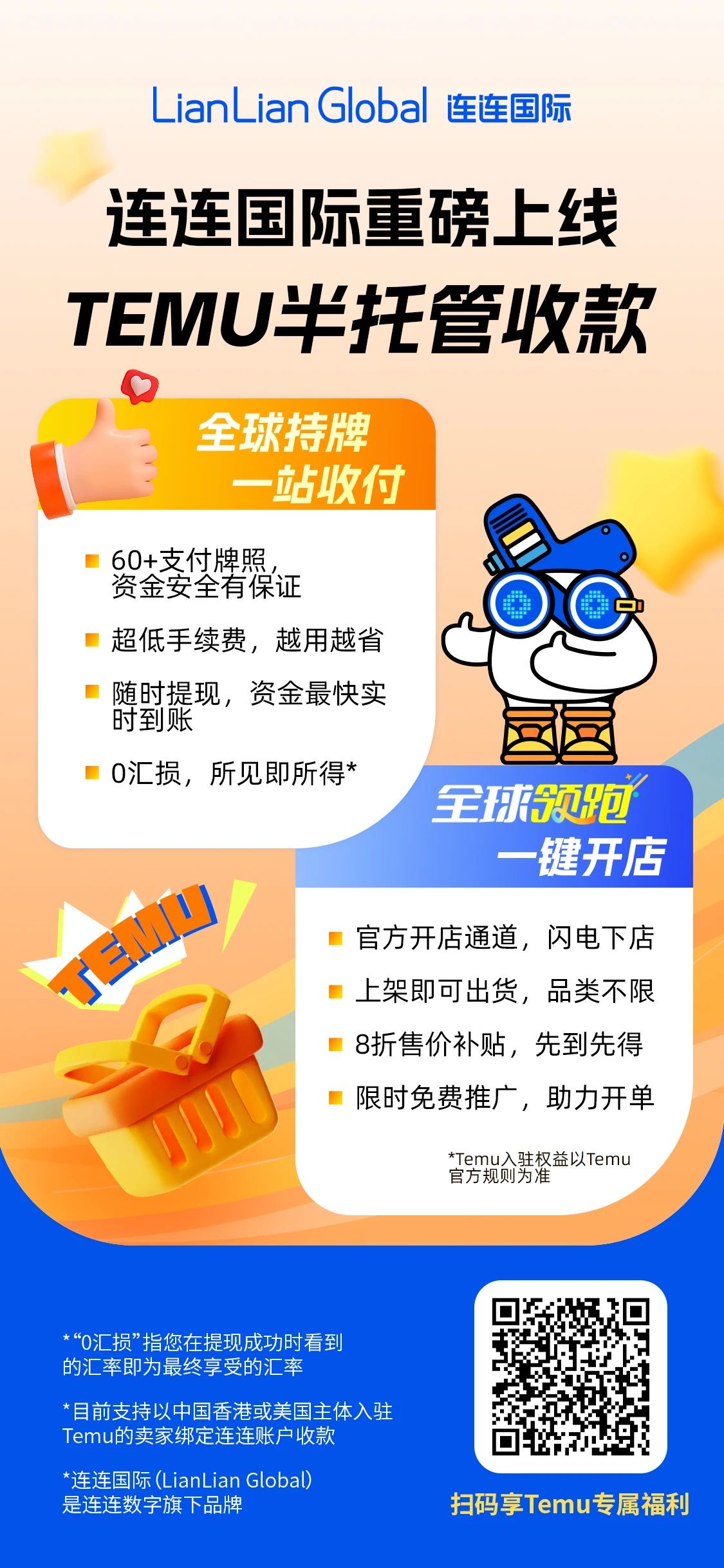 盘点“好酒”基金经理二季报：多名顶流“撤退” ！张坤却杀疯了，大举增仓四大白酒龙头