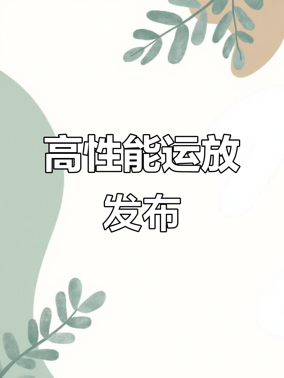 帝奥微：推出多款填补国内空白的技术产品