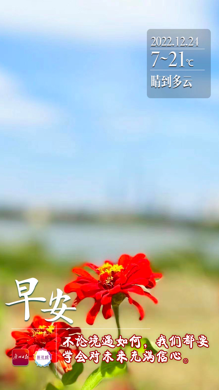 7月24日金融早参