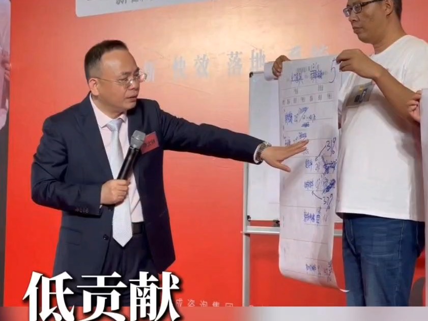 福建金森：截止7月18日公司股东人数为14,243