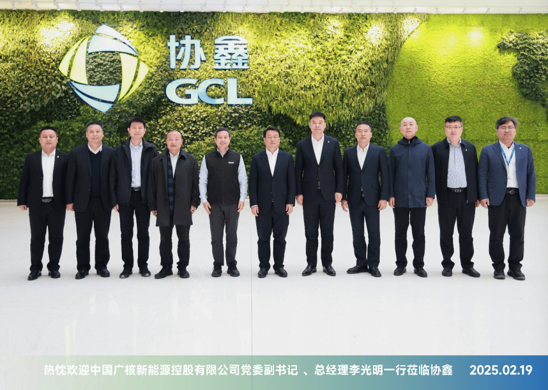 中广核完成49亿元可转债发行上市