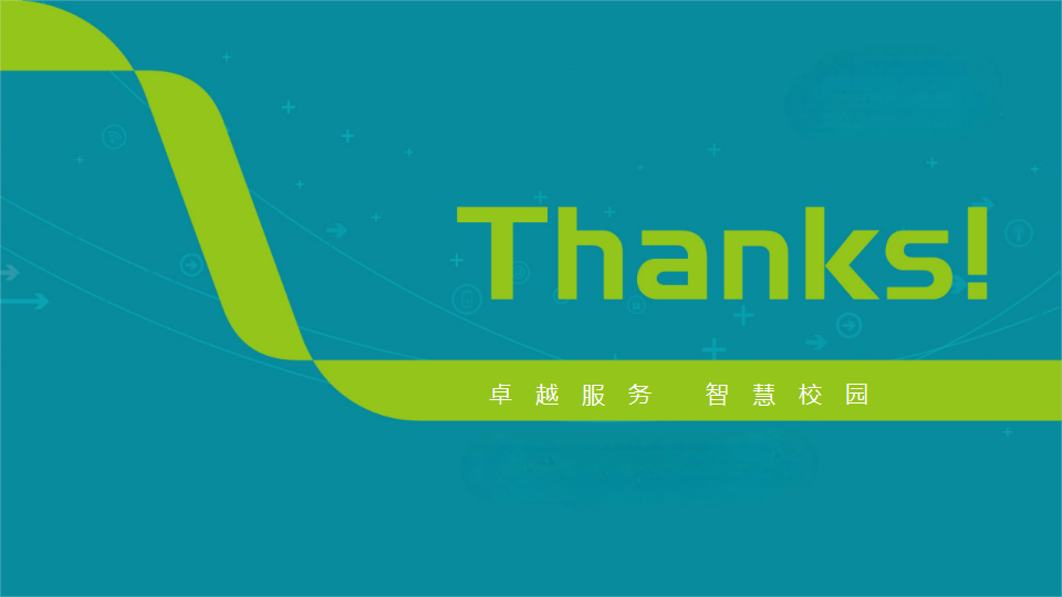 2025年中国智慧教室行业：教育数字化转型中的创新与机遇_人保车险   品牌优势——快速了解燃油汽车车险,人保财险 