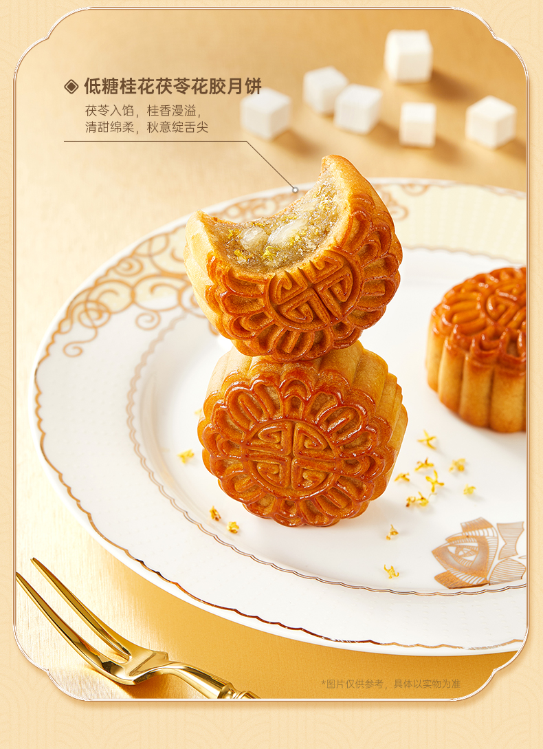 2025年花胶行业发展现状及未来趋势展望分析_人保伴您前行,人保财险 