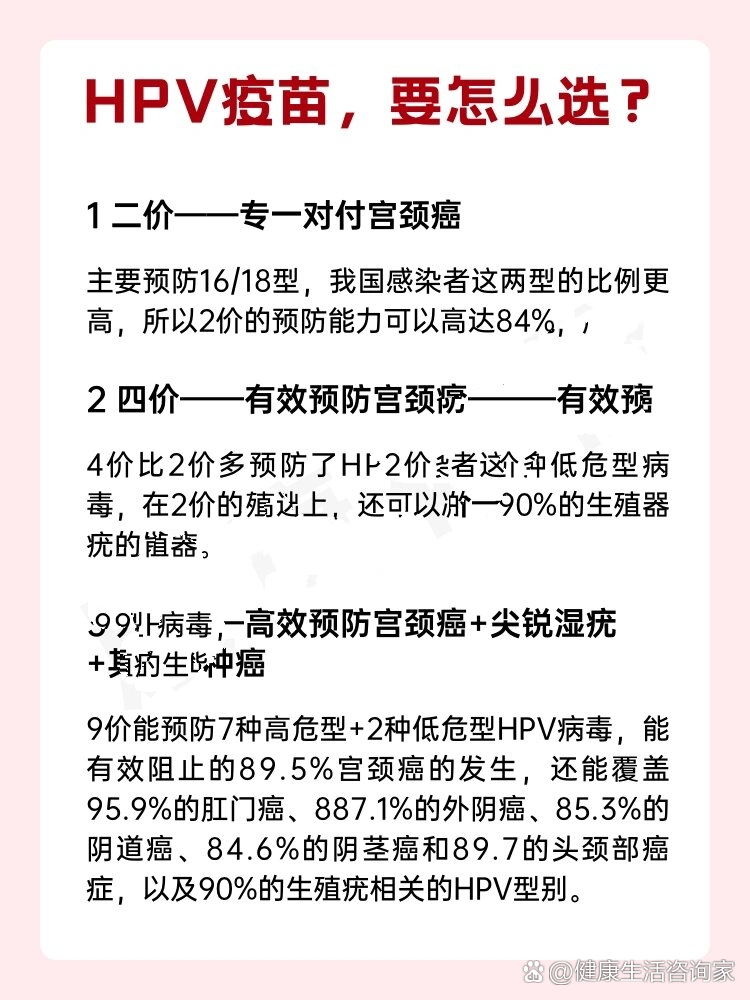 海翔药业：参投创新药项目涵盖HPV疫苗及TCR-T细胞治疗