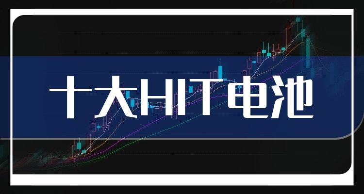 三孚股份成交额创2022年6月16日以来新高