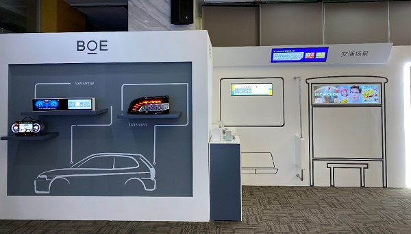 京东方Ａ公布国际专利申请：“发光组件及其制作方法和车灯”