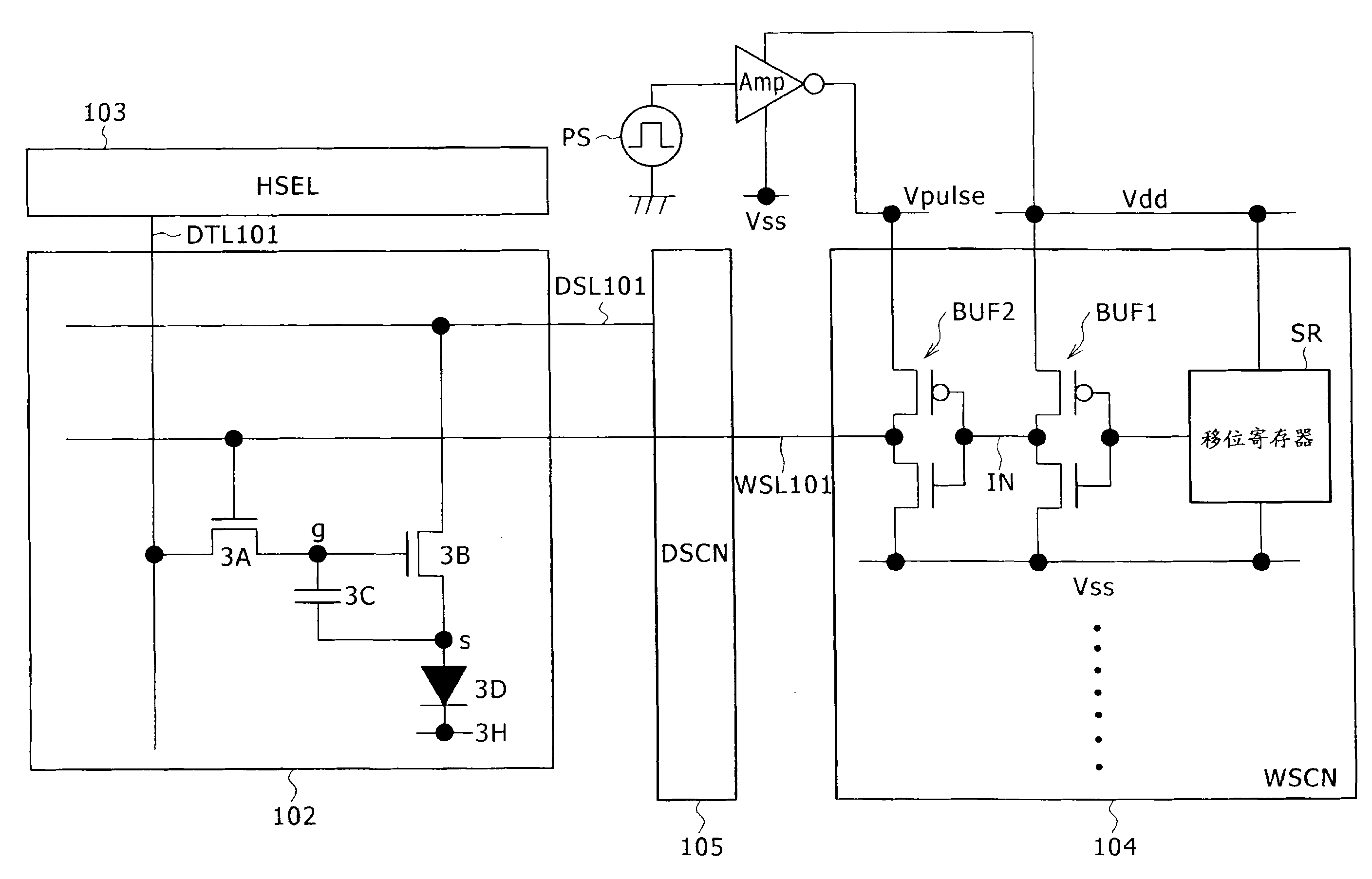 京东方Ａ公布国际专利申请：“移位寄存器单元、驱动方法、栅极驱动电路及显示装置”