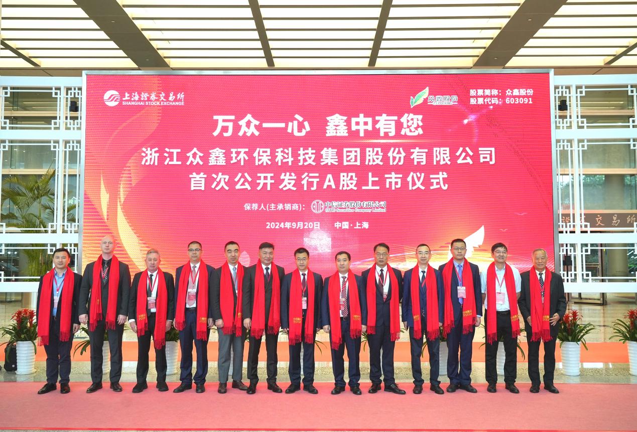 上交所：“十四五”以来沪市科技创新公司数量占比从32%升至41%