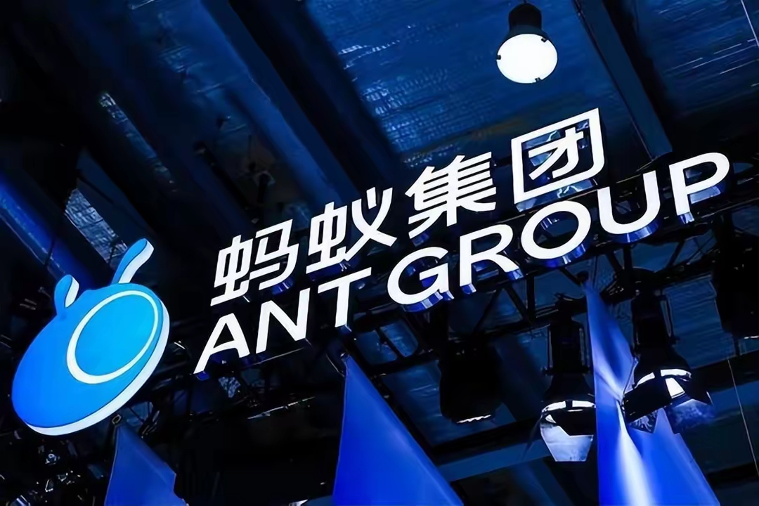 阿里巴巴与蚂蚁集团联合投资设立香港总部，进一步拓展国际业务
