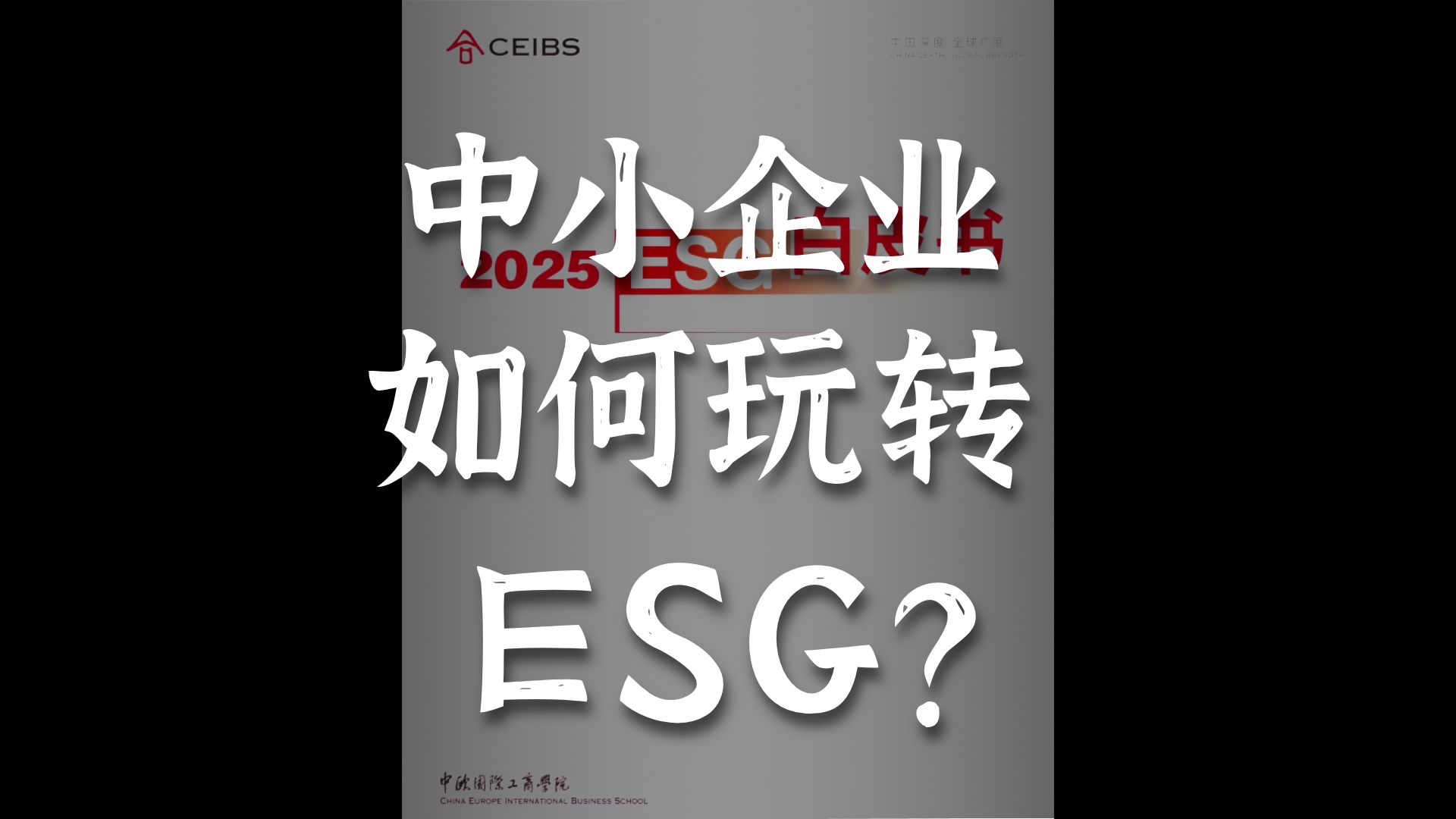 【ESG动态】派林生物（000403.SZ）获华证指数ESG最新评级BB，行业排名第81