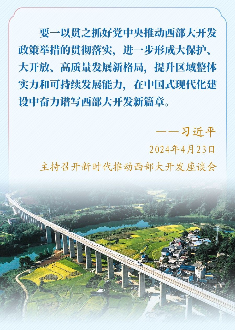 共创能源高质量发展蓝图 产业协同汇聚低碳发展新路径