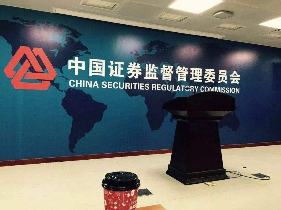 中国证监会修订发布《上市公司治理准则》