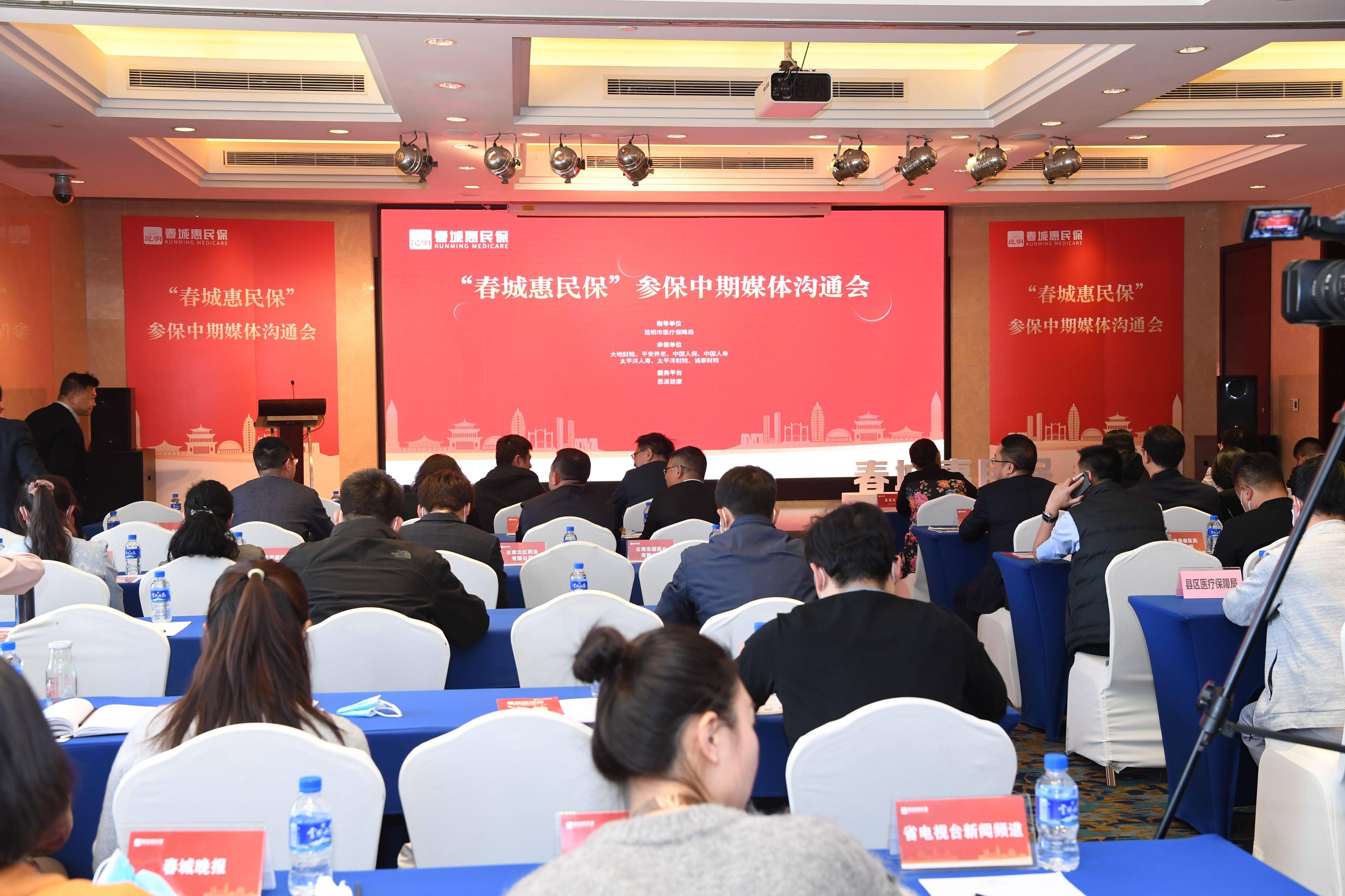 风雨全保障，人保在身边-电子社区银秀苑站