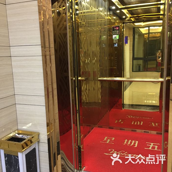 香山股份：拟公开挂牌转让香山电子100%股权