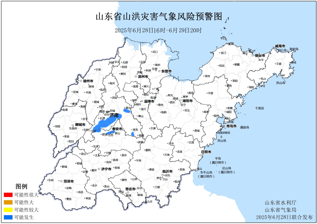 水利部和中国气象局10月18日18时联合发布黄色山洪灾害气象预警