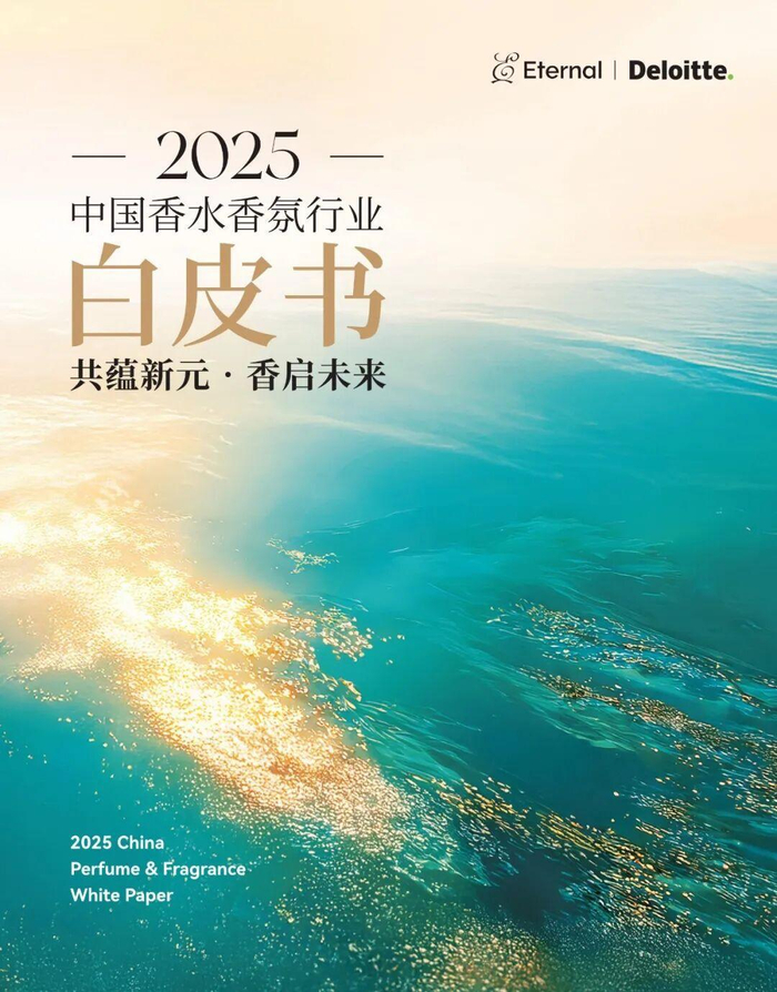 2025中国EVA鞋底行业：构建从消费端到生产端的材料循环体系_人保服务,人保有温度