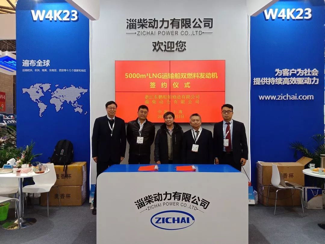 中国船东协会与波罗的海国际航运公会等三大国际航运机构签署海上运输领域合作谅解备忘录