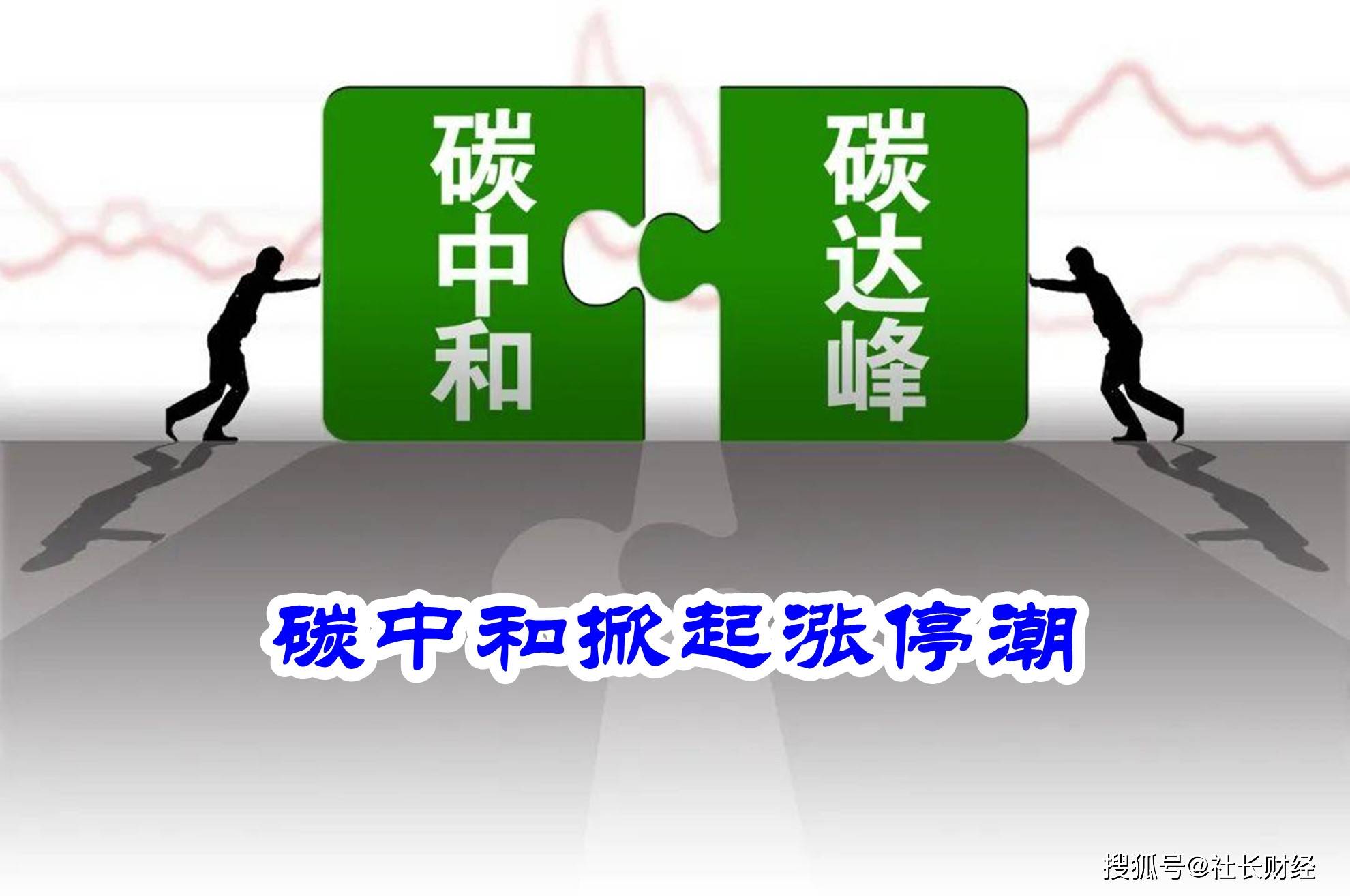热门概念助力，中信重工股价涨停