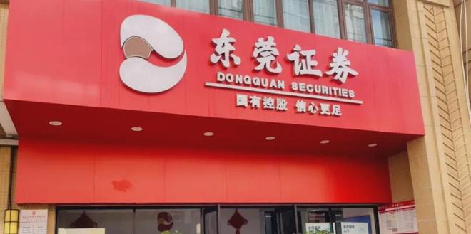 广发银行管理层变动叠加业绩“滑铁卢”，千万级别罚单凸显风控漏洞