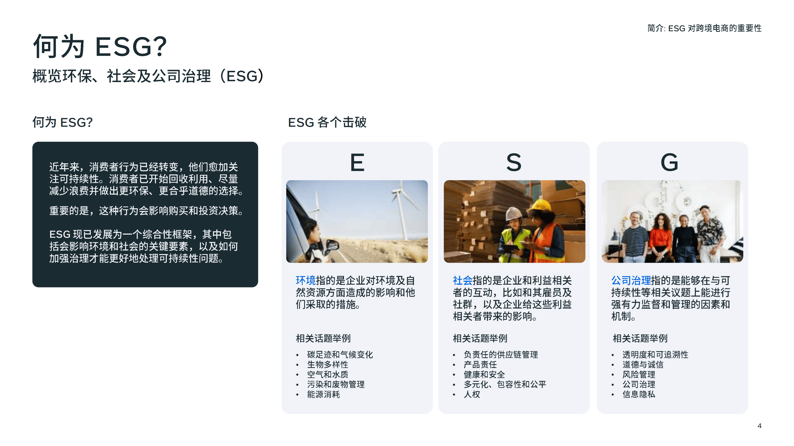 【ESG动态】同源康医药-B（02410.HK）获华证指数ESG最新评级BB，行业排名第24