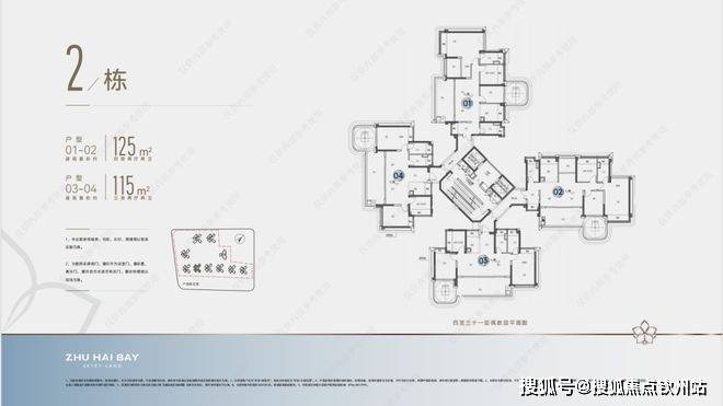 珠海港：2025年度第八期超短期融资券发行情况公告