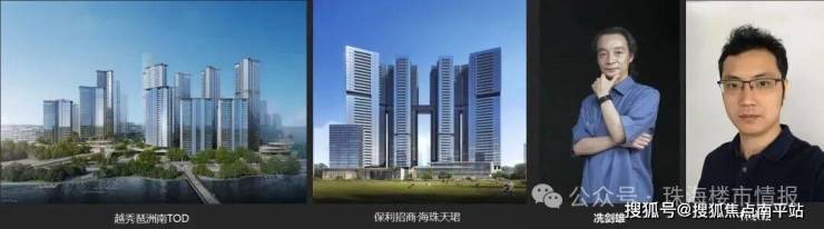 珠海港：2025年度第八期超短期融资券发行情况公告