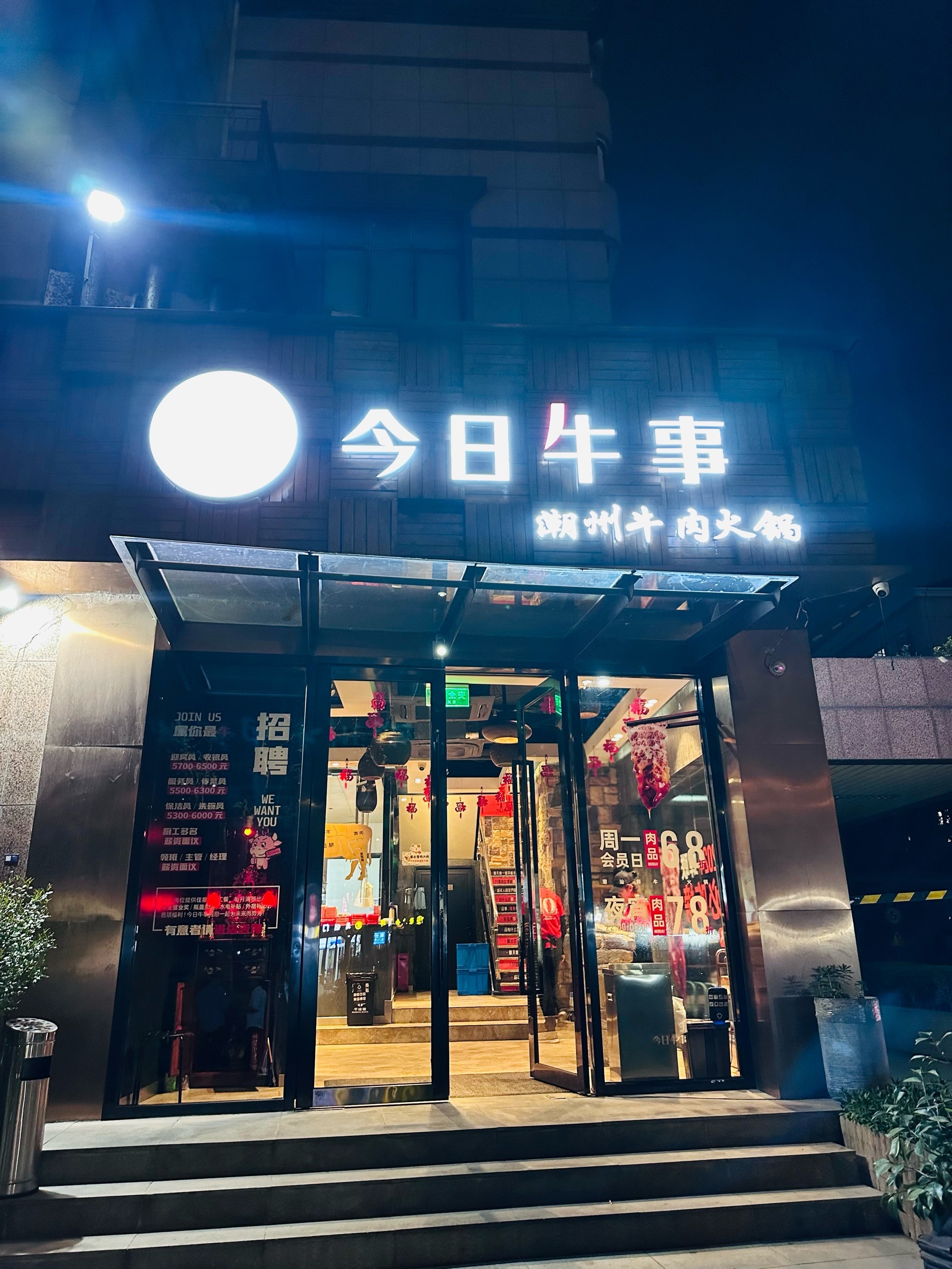 曾红极一时的咖啡品牌，北京仅剩1家店！今年将关掉40多家门店，上半年大陆市场亏损约4600万元