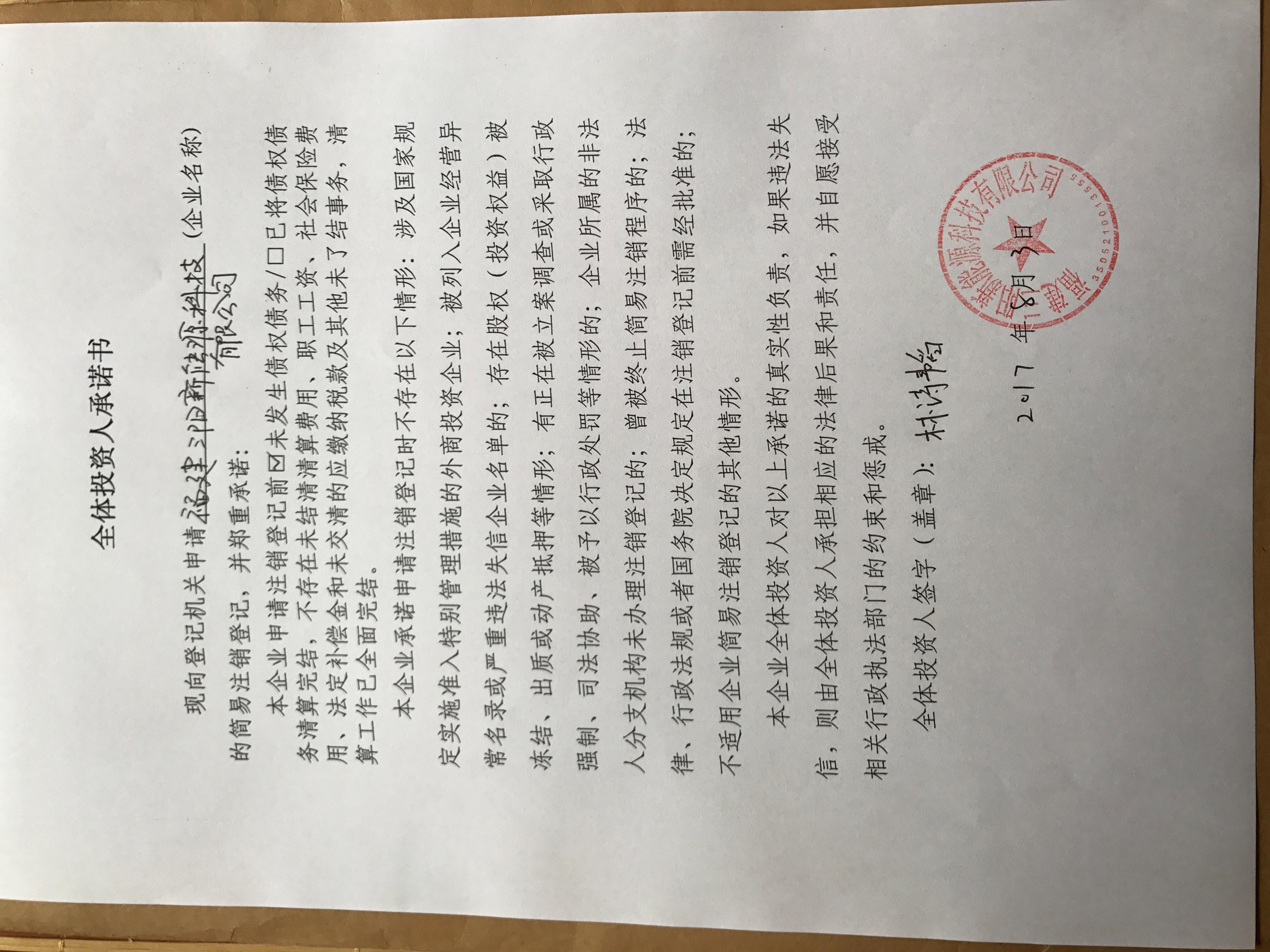 蜂助手新注册《智慧工会管理系统V1.0》项目的软件著作权