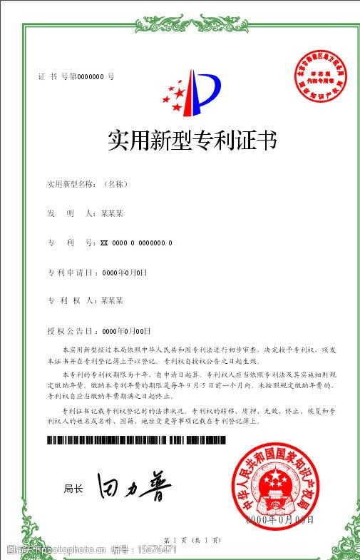 巨星科技获得实用新型专利授权：“盖子及滤筒安装结构”