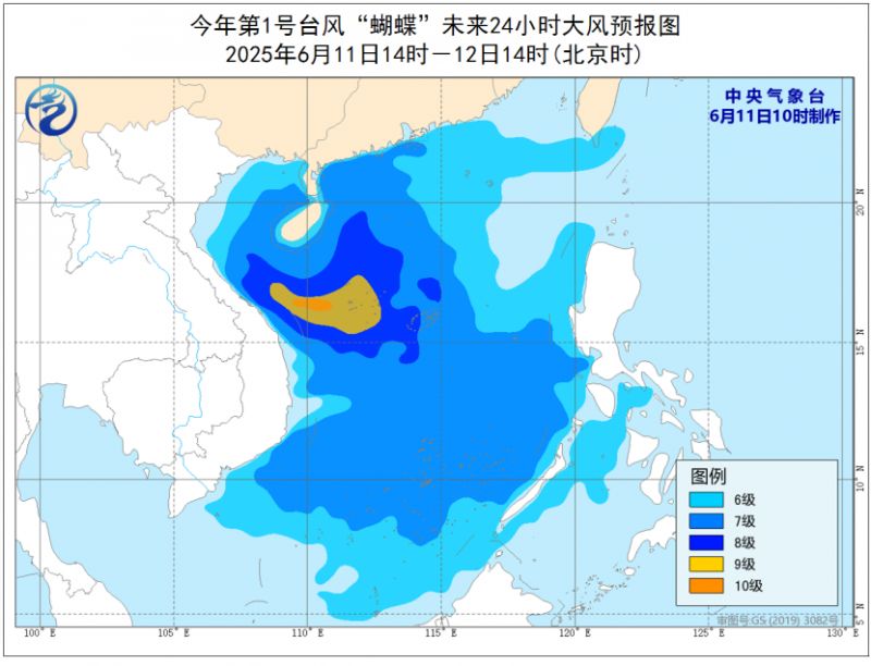 中央气象台10月21日6时继续发布台风黄色预警
