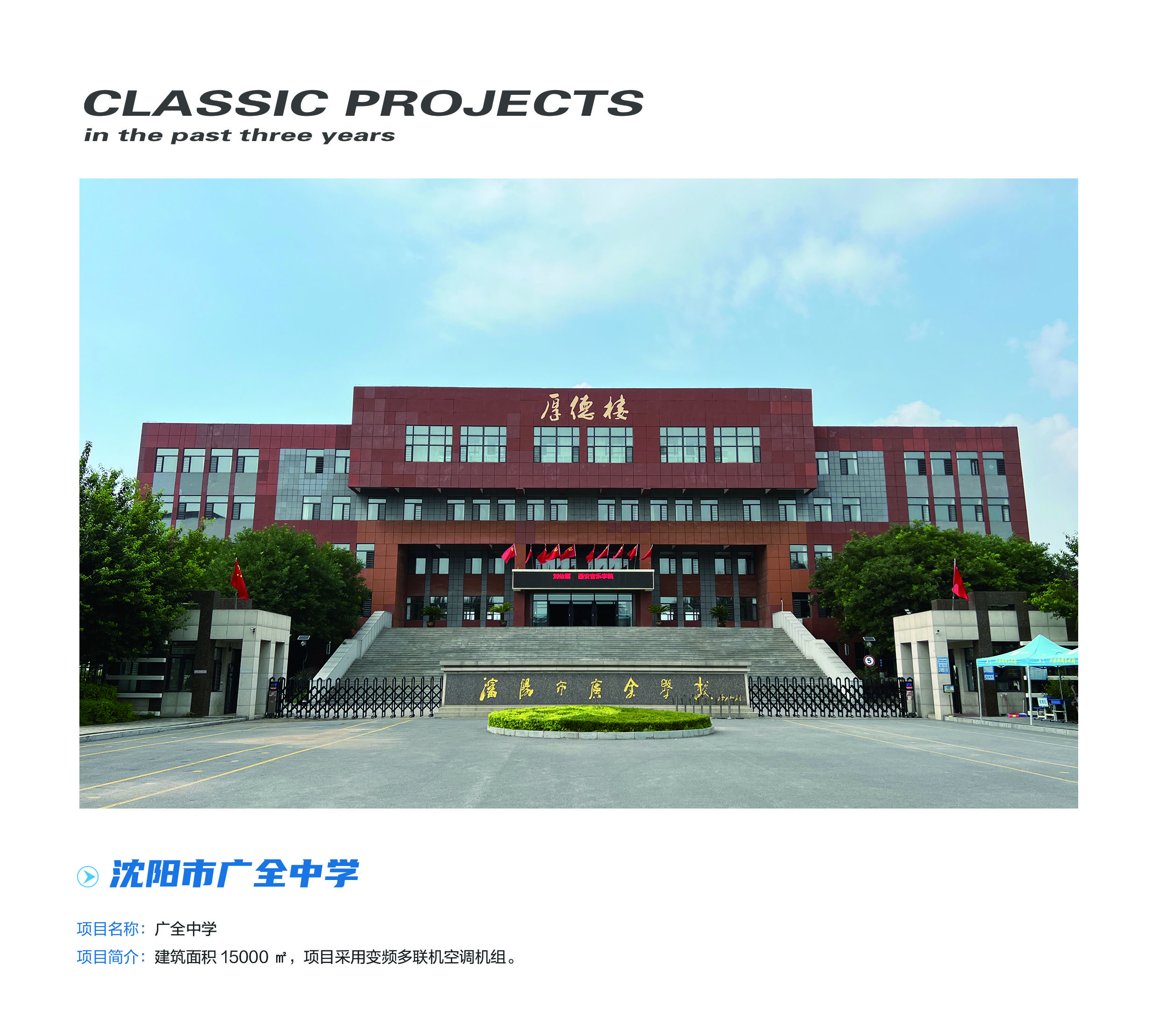 拓荆科技在手订单饱满 沈阳二厂项目已启动建设