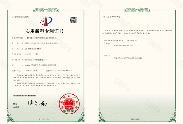 绿联科技获得外观设计专利授权：“交换机（CM953）”