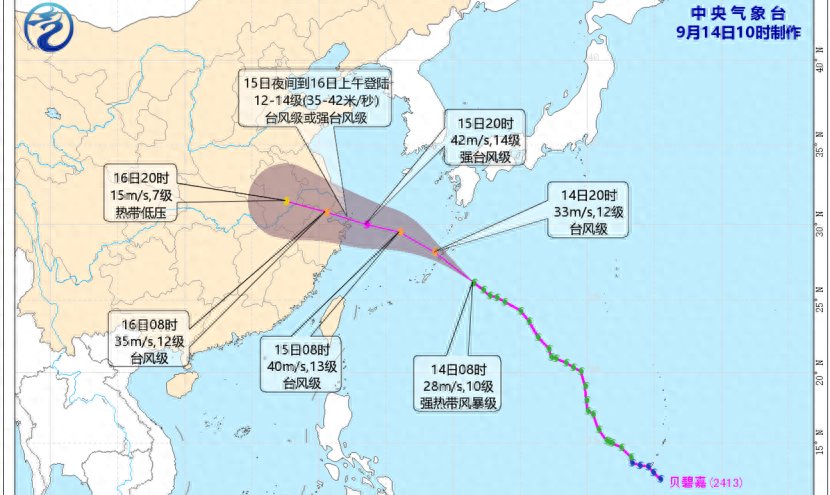 中央气象台10月21日10时继续发布台风黄色预警