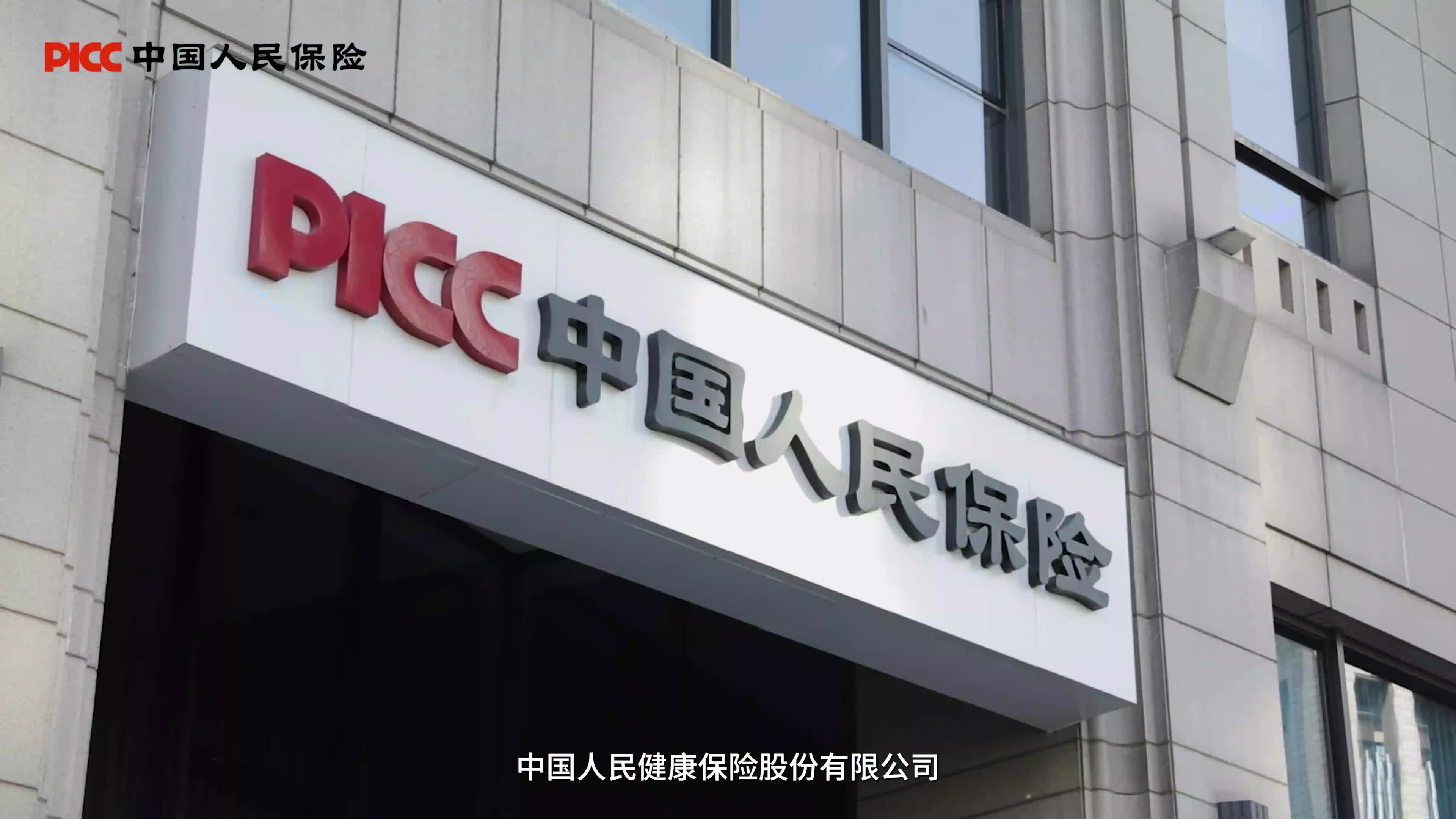 人保服务 ,人保车险   品牌优势——快速了解燃油汽车车险_2025中国液冷服务器行业：从"示范项目"到"规模化应用"的临界点